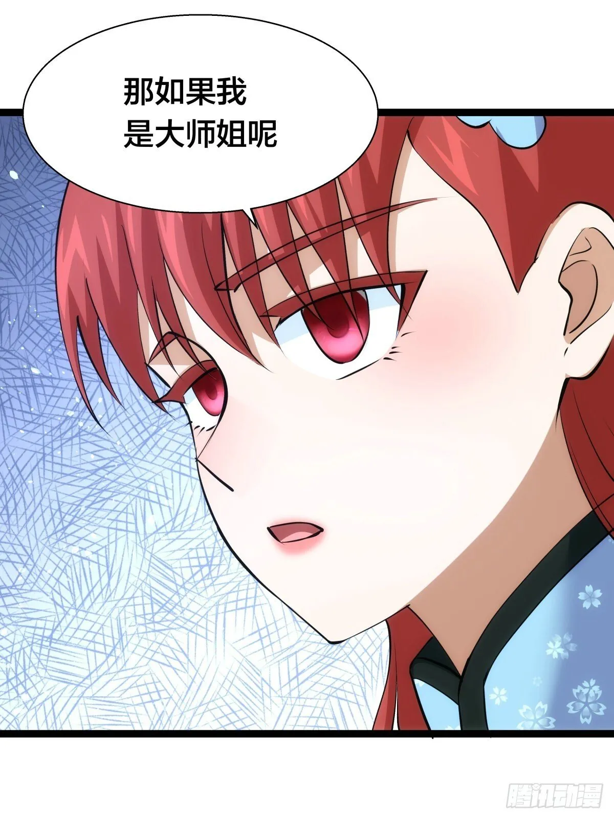 67-新任务 第31页