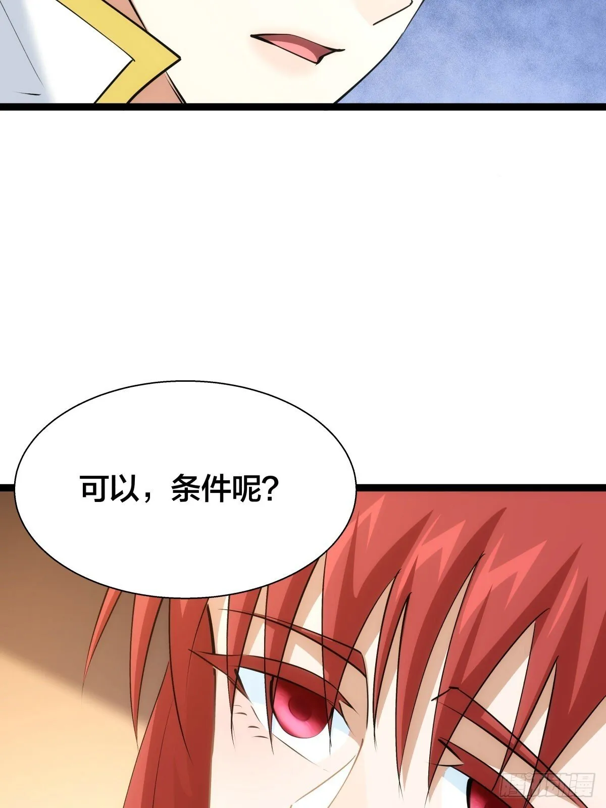 67-新任务 第34页