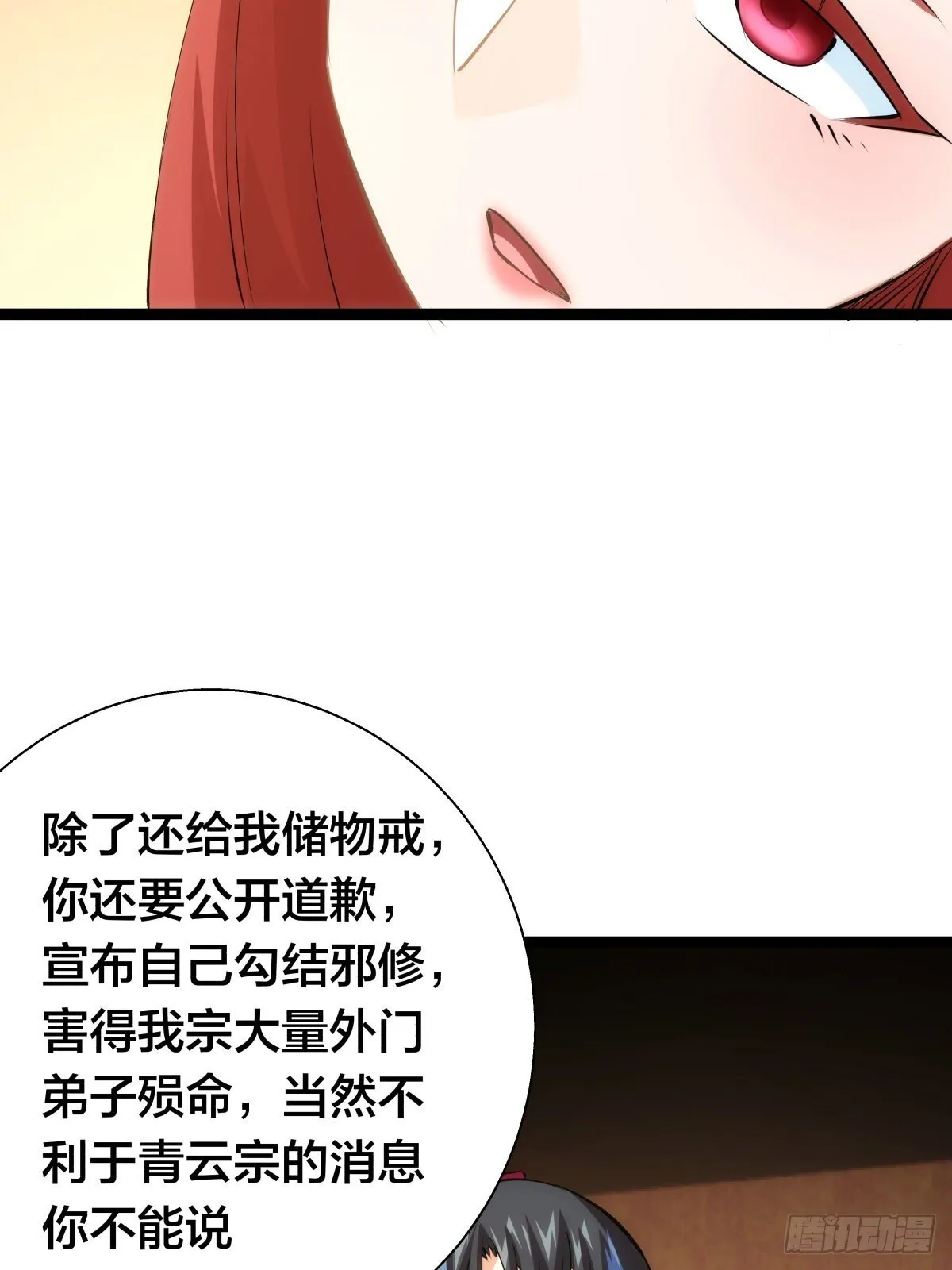 67-新任务 第35页
