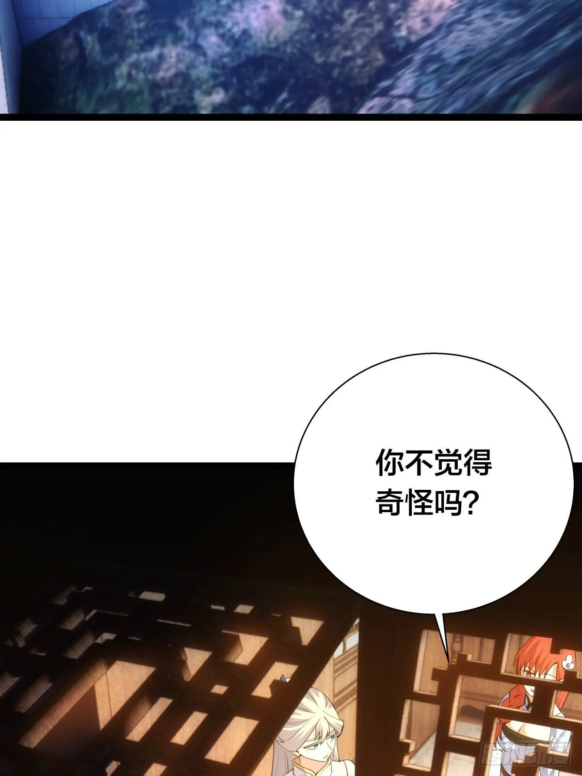 67-新任务 第40页
