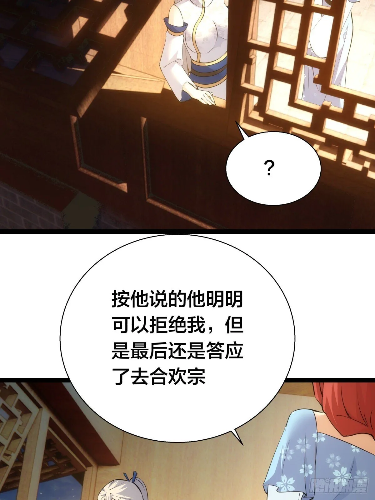67-新任务 第41页