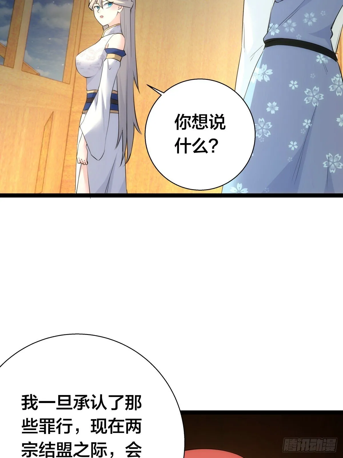 67-新任务 第42页