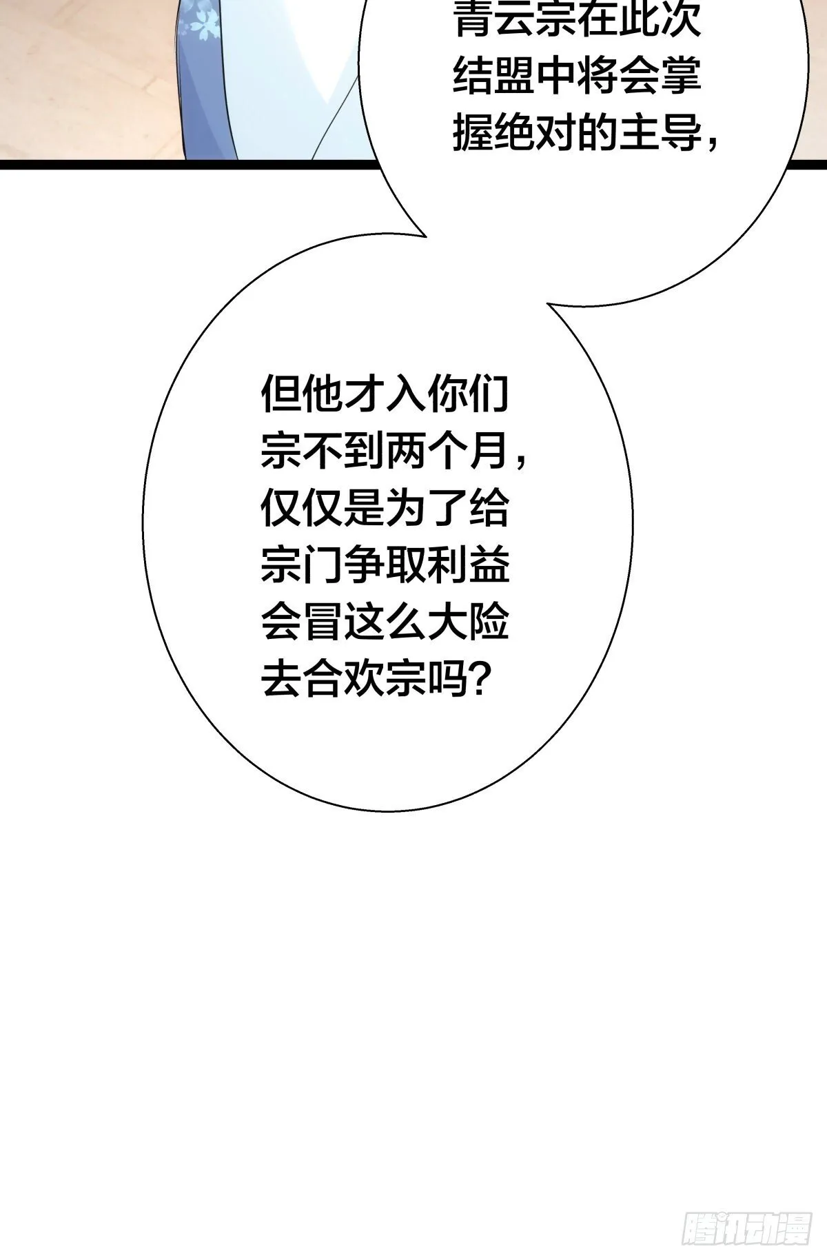 67-新任务 第44页