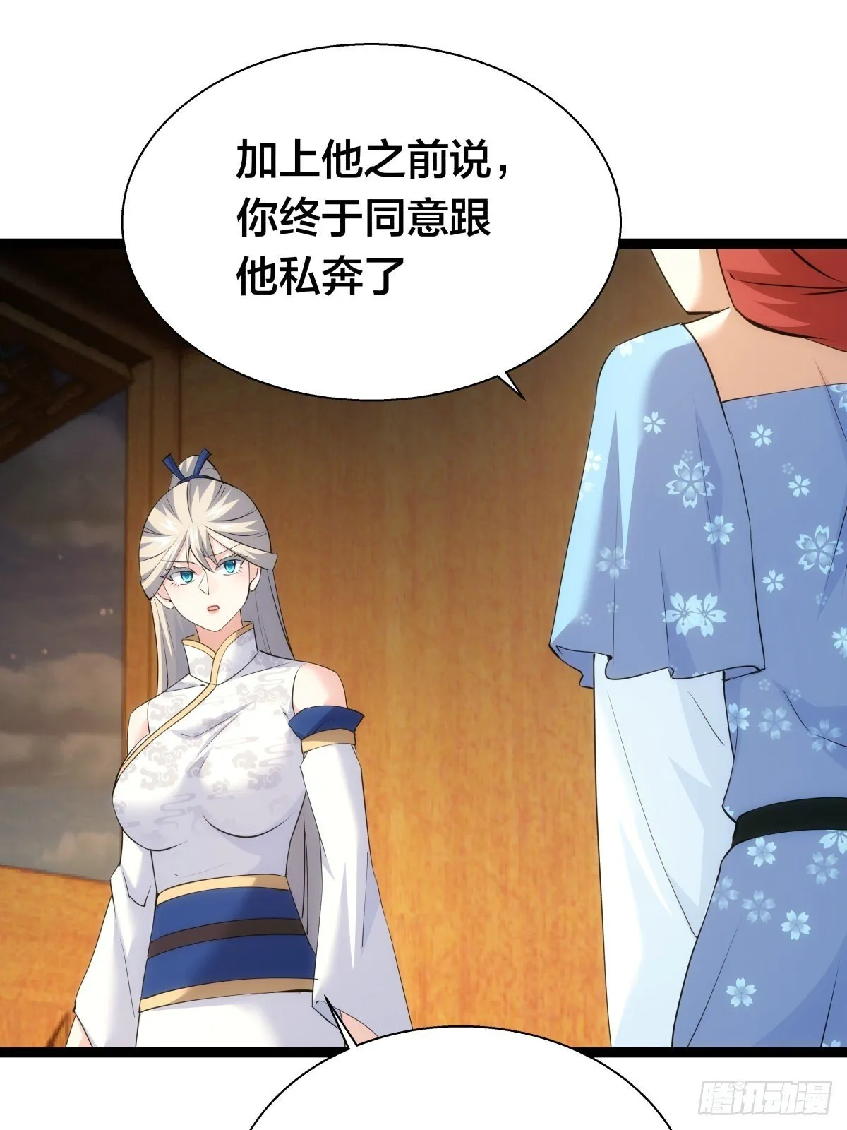 67-新任务 第45页