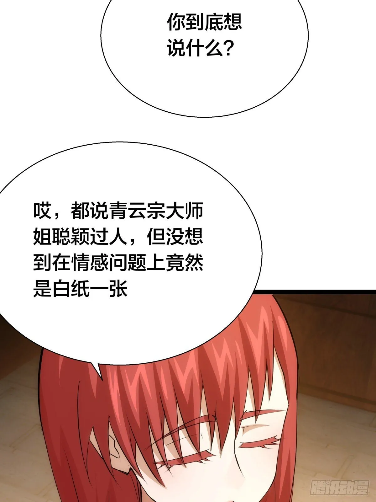 67-新任务 第46页