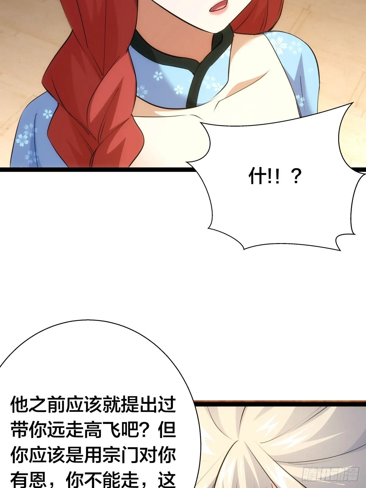 67-新任务 第47页