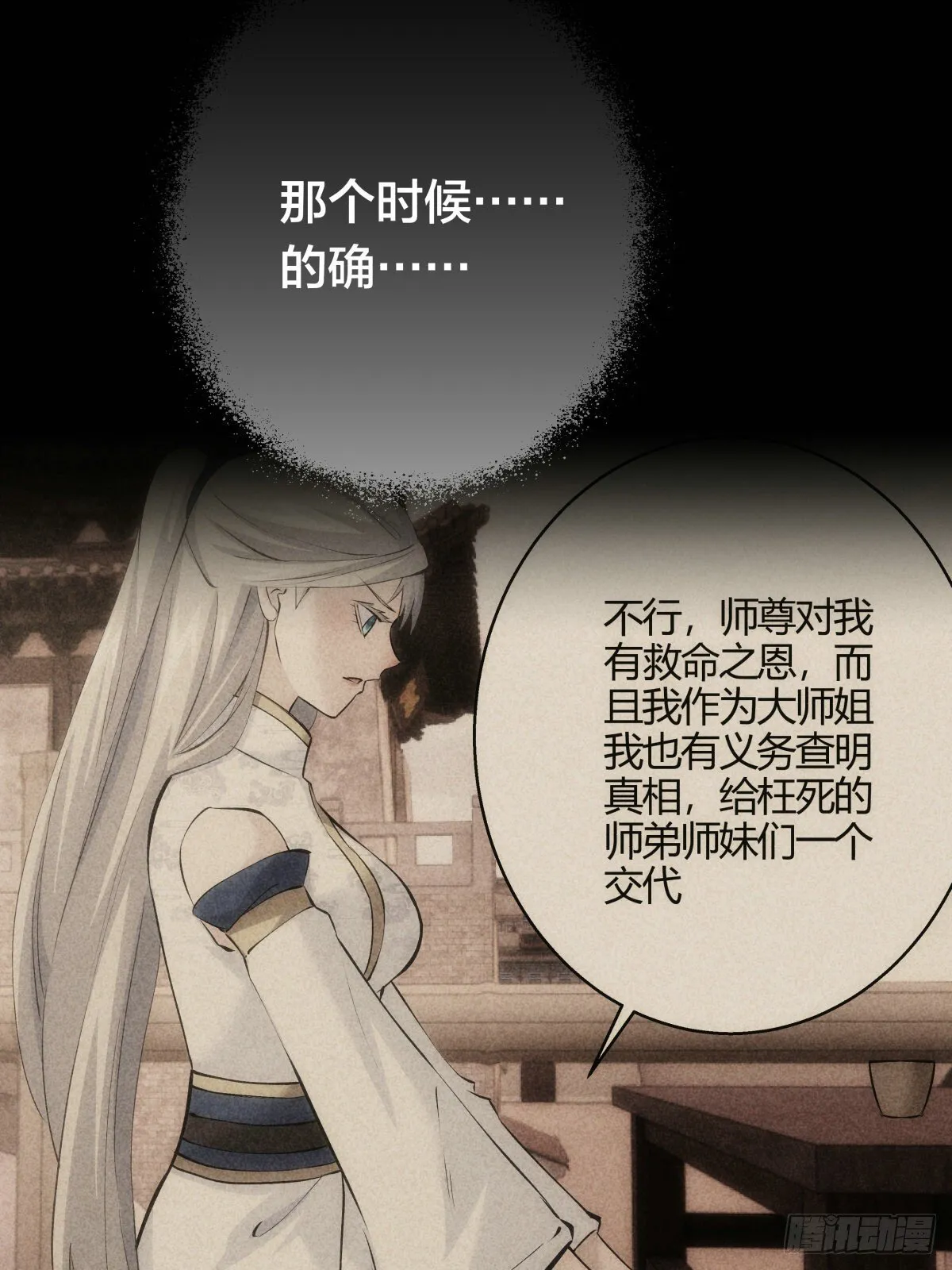 67-新任务 第49页