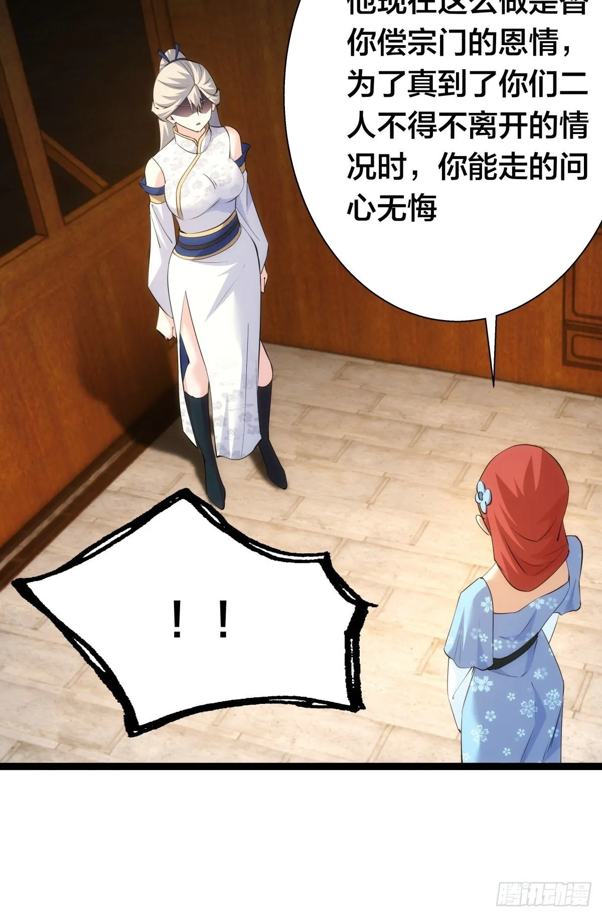 67-新任务 第51页
