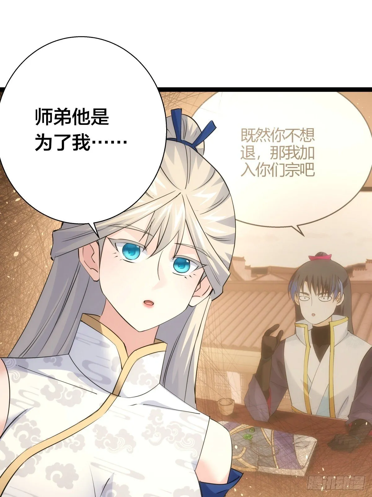 67-新任务 第52页