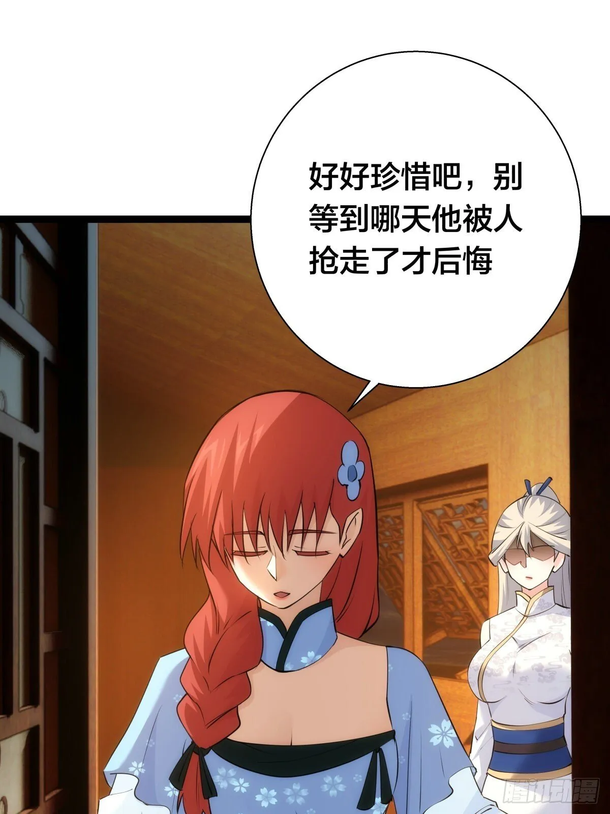 67-新任务 第54页