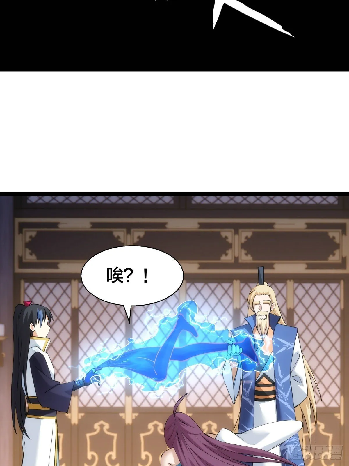 68-事情是这样的 第56页