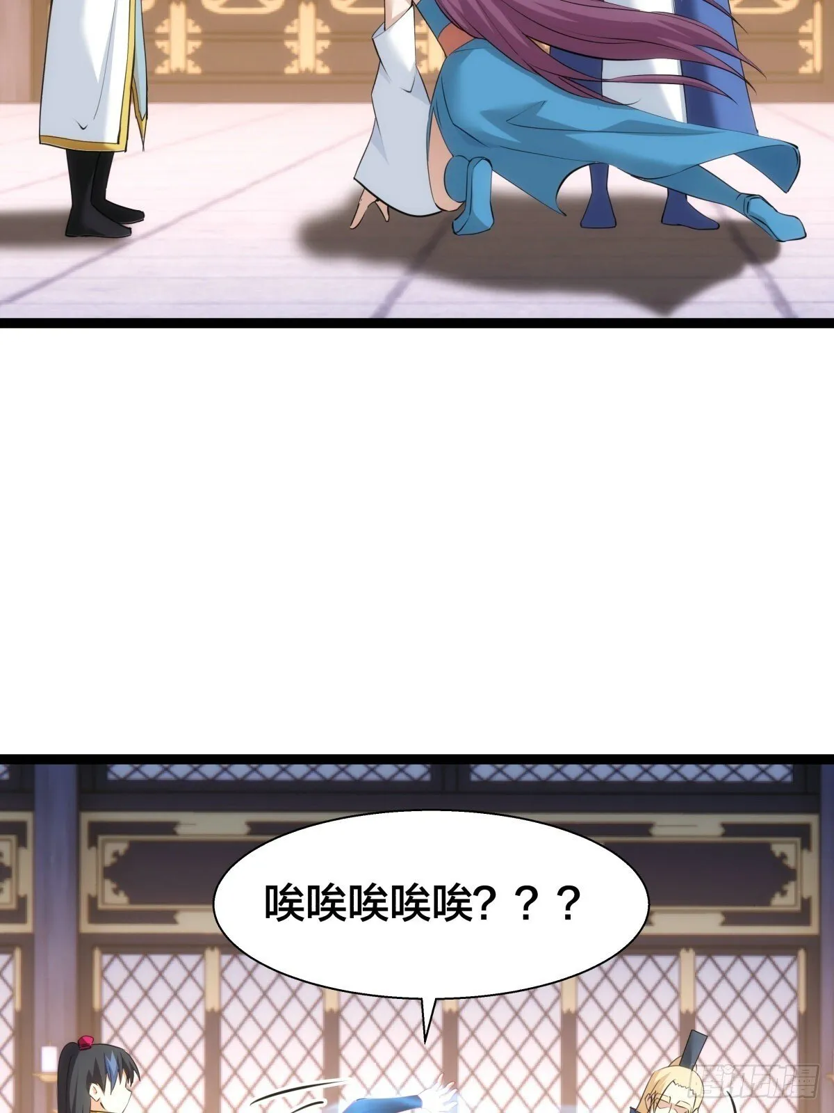 68-事情是这样的 第57页