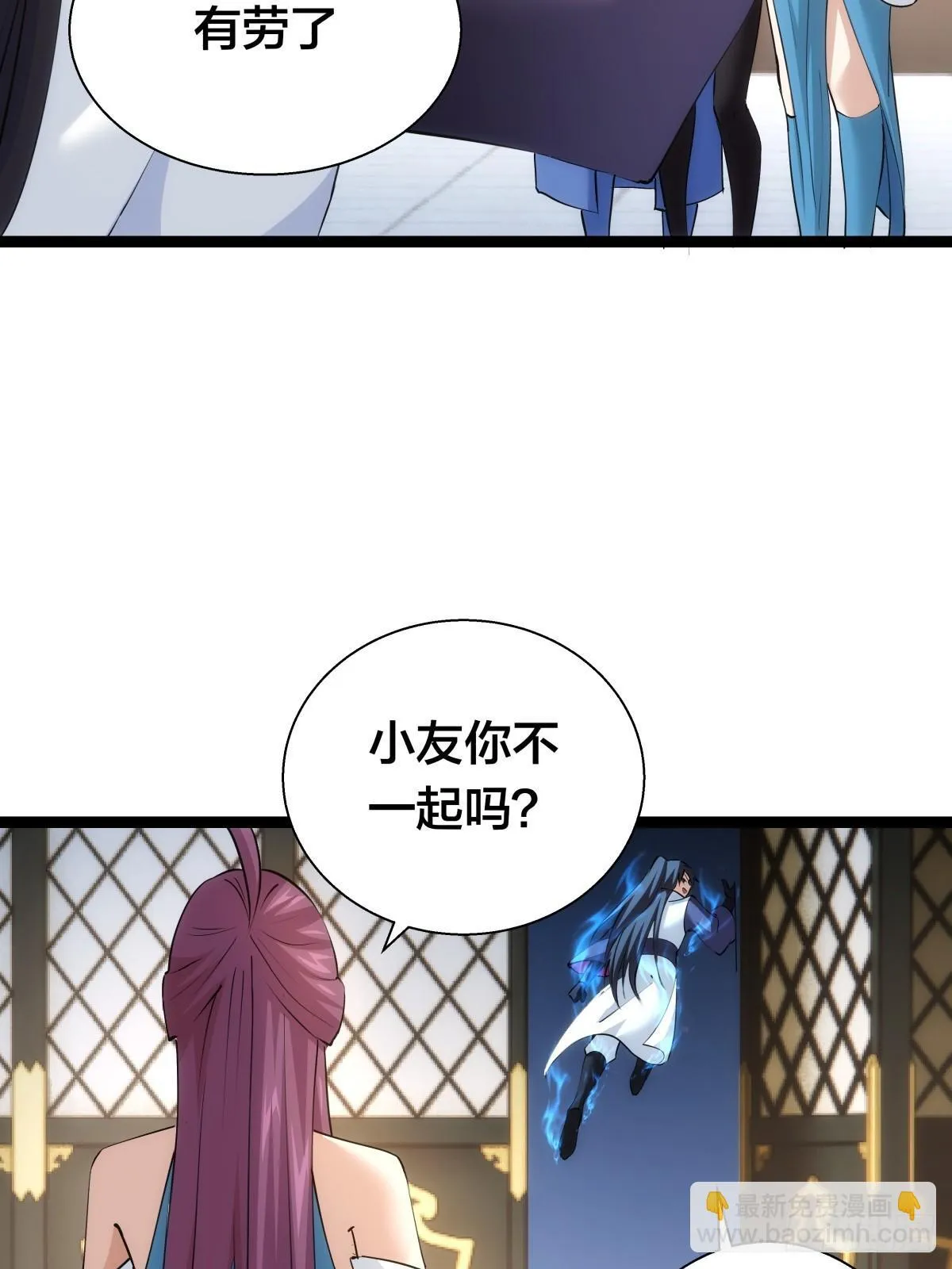 69-角色扮演 第4页