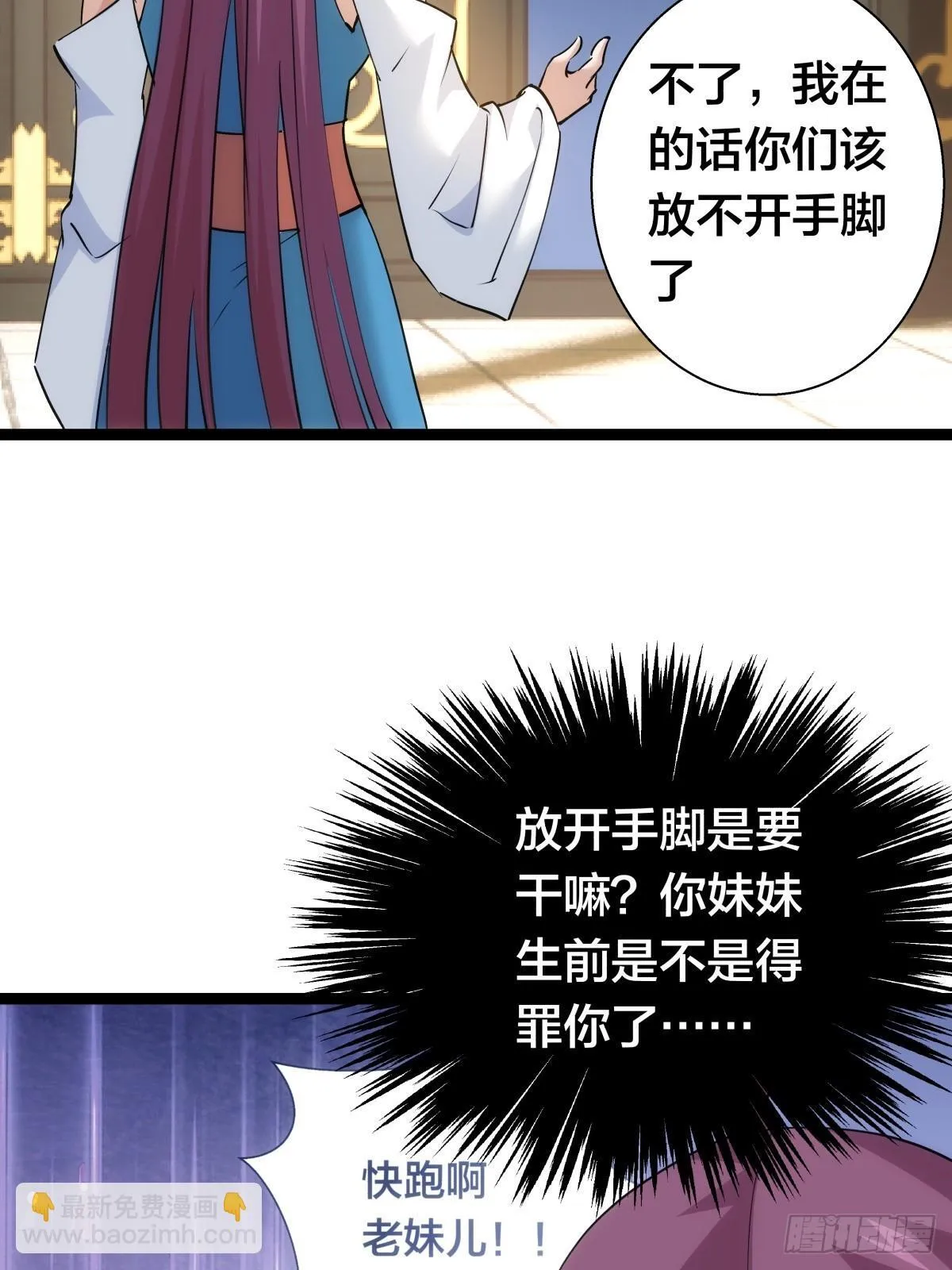 69-角色扮演 第5页