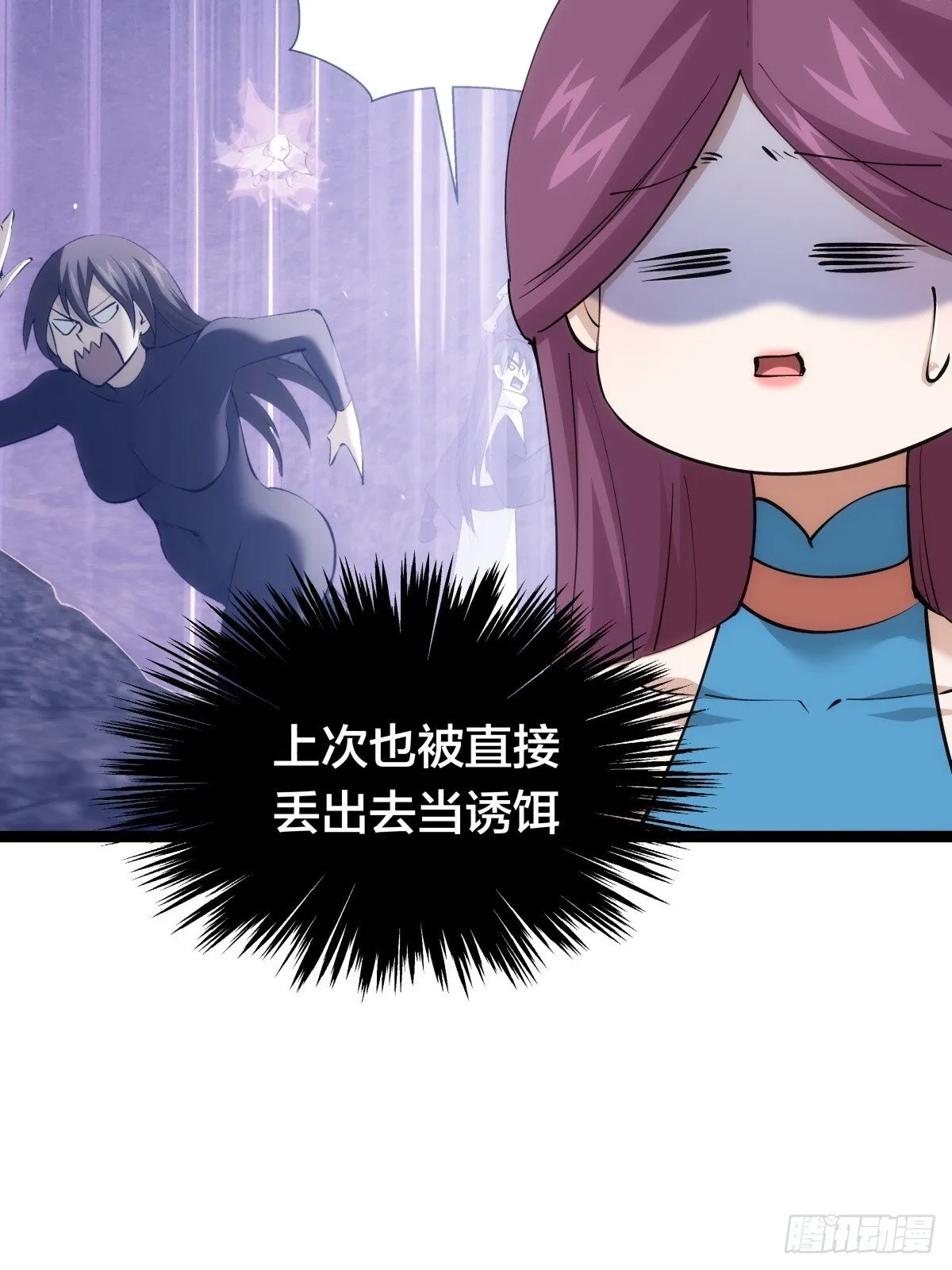 69-角色扮演 第6页