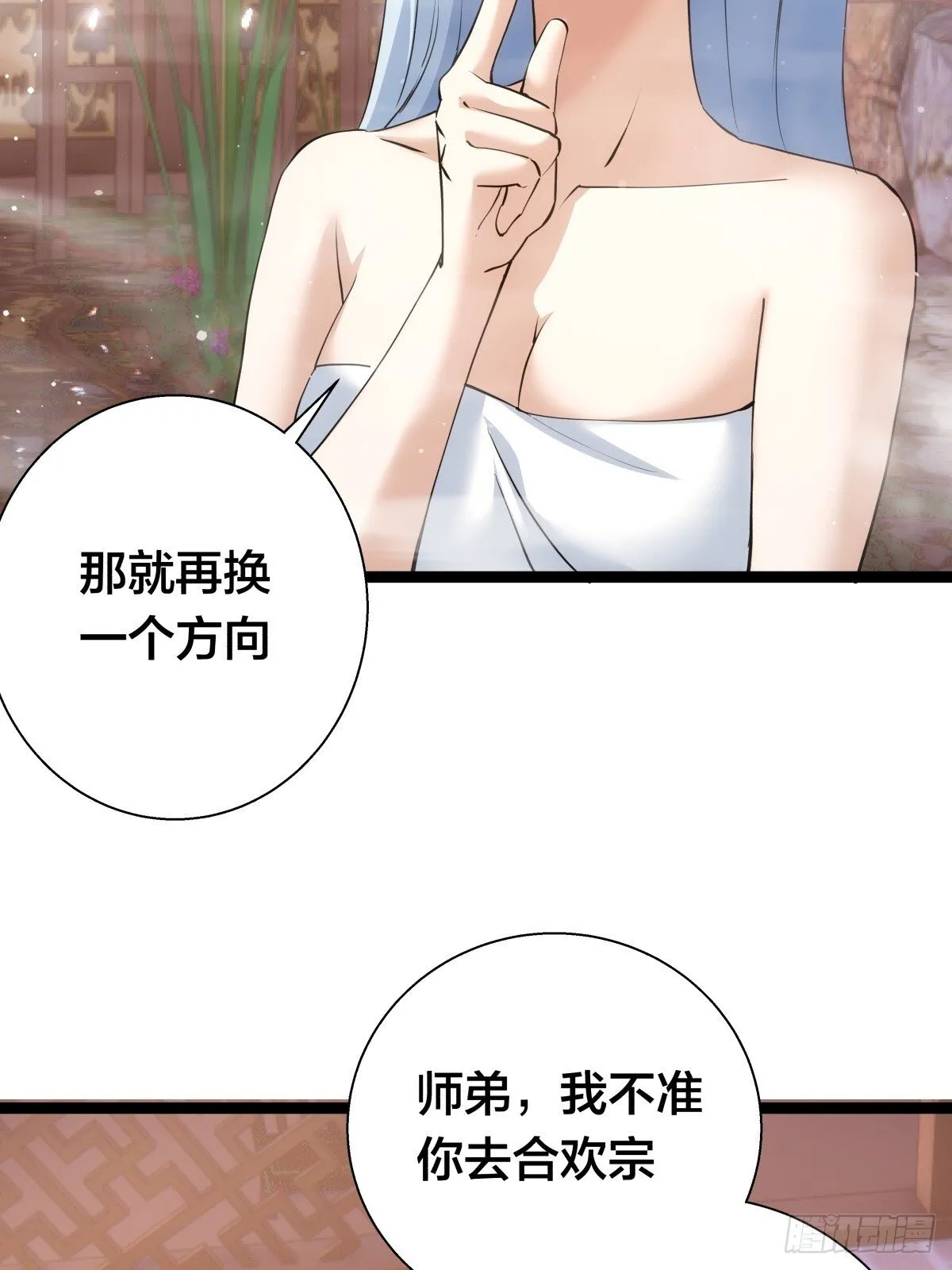 69-角色扮演 第27页
