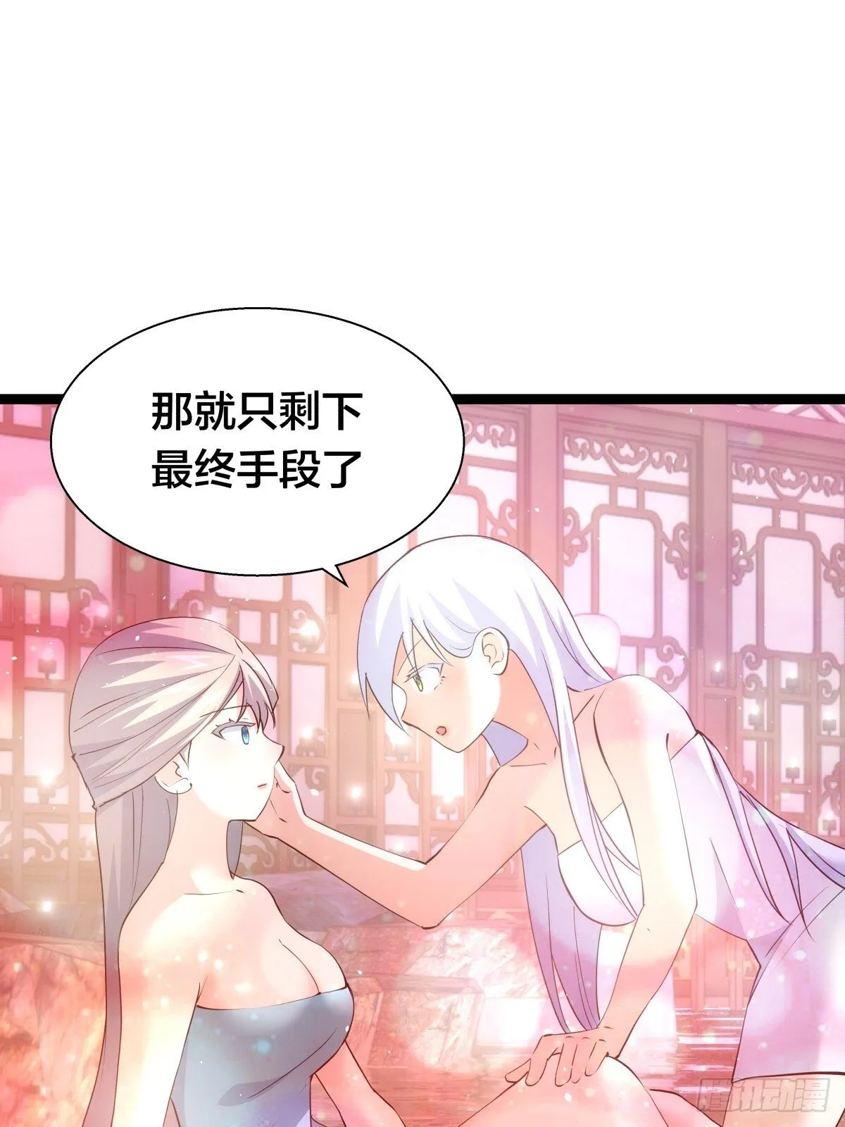 69-角色扮演 第35页