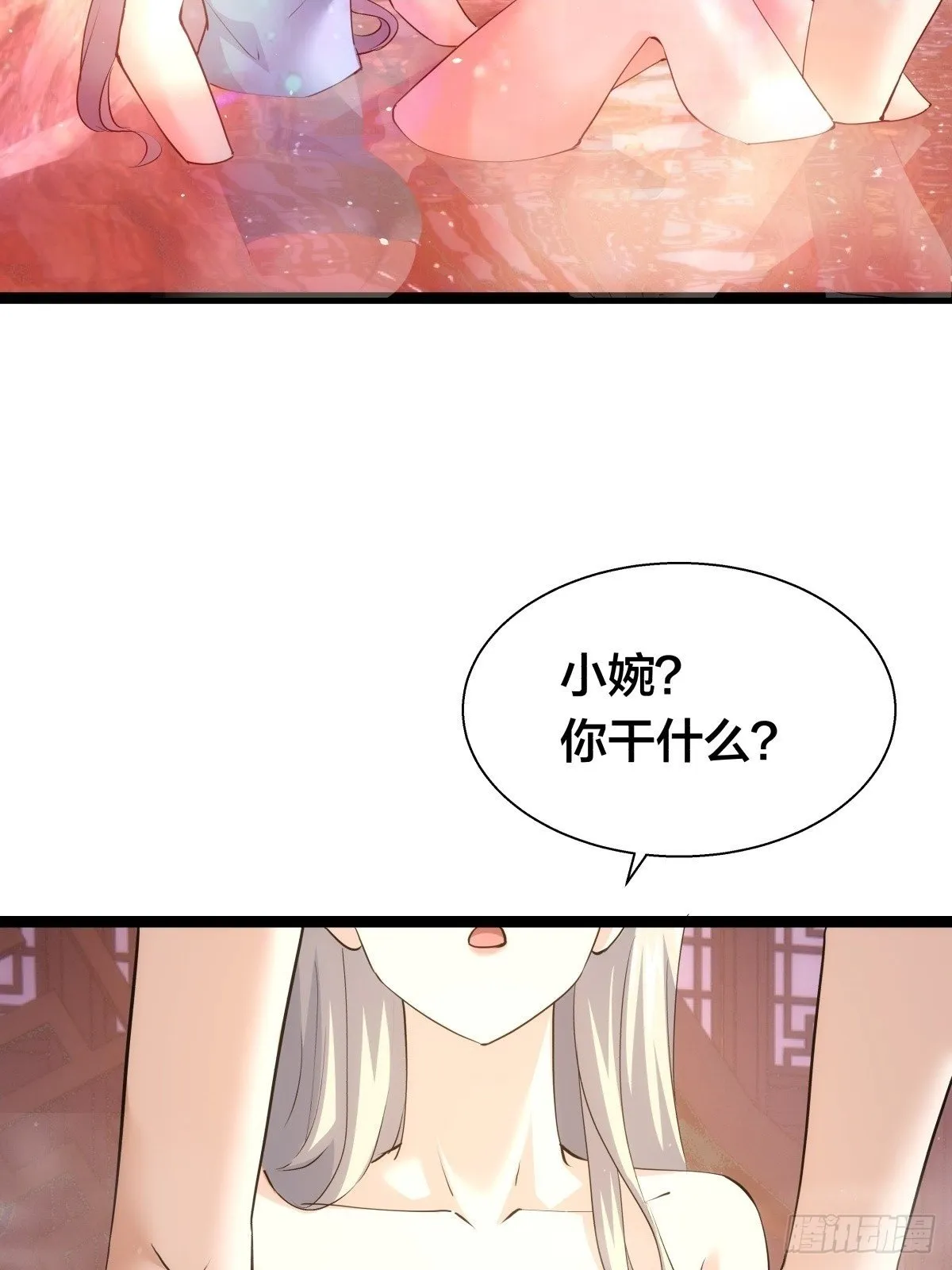 69-角色扮演 第36页