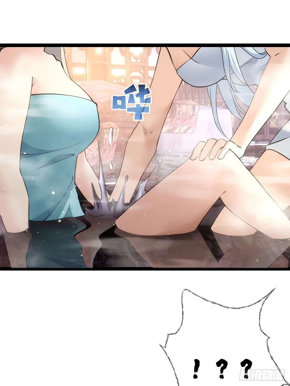 69-角色扮演 第38页