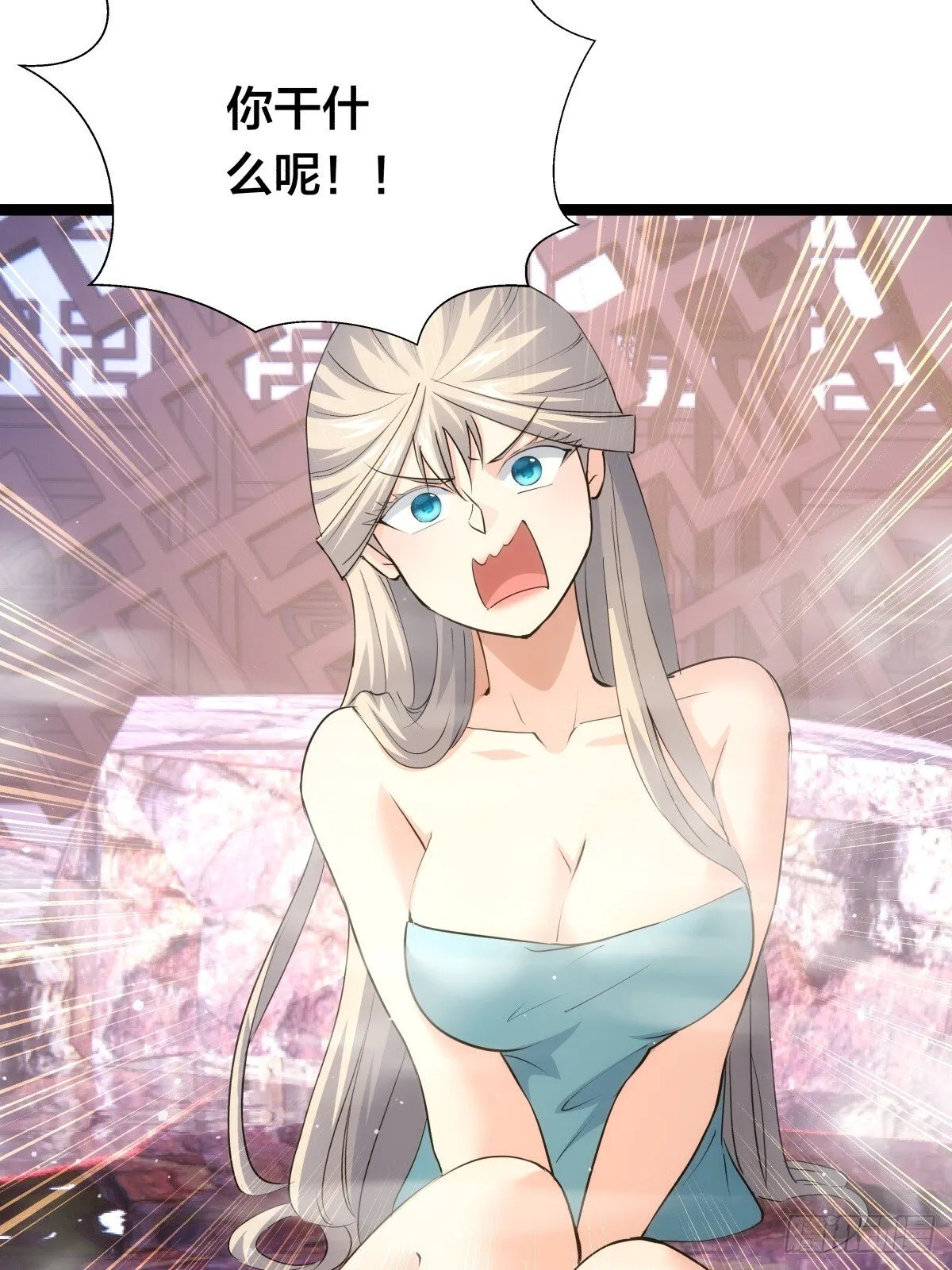 69-角色扮演 第42页