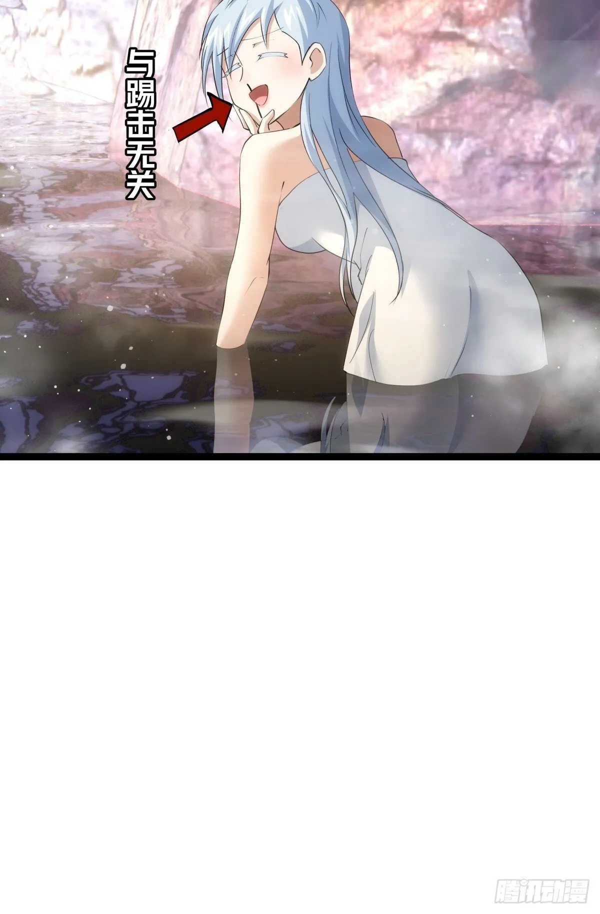 69-角色扮演 第44页