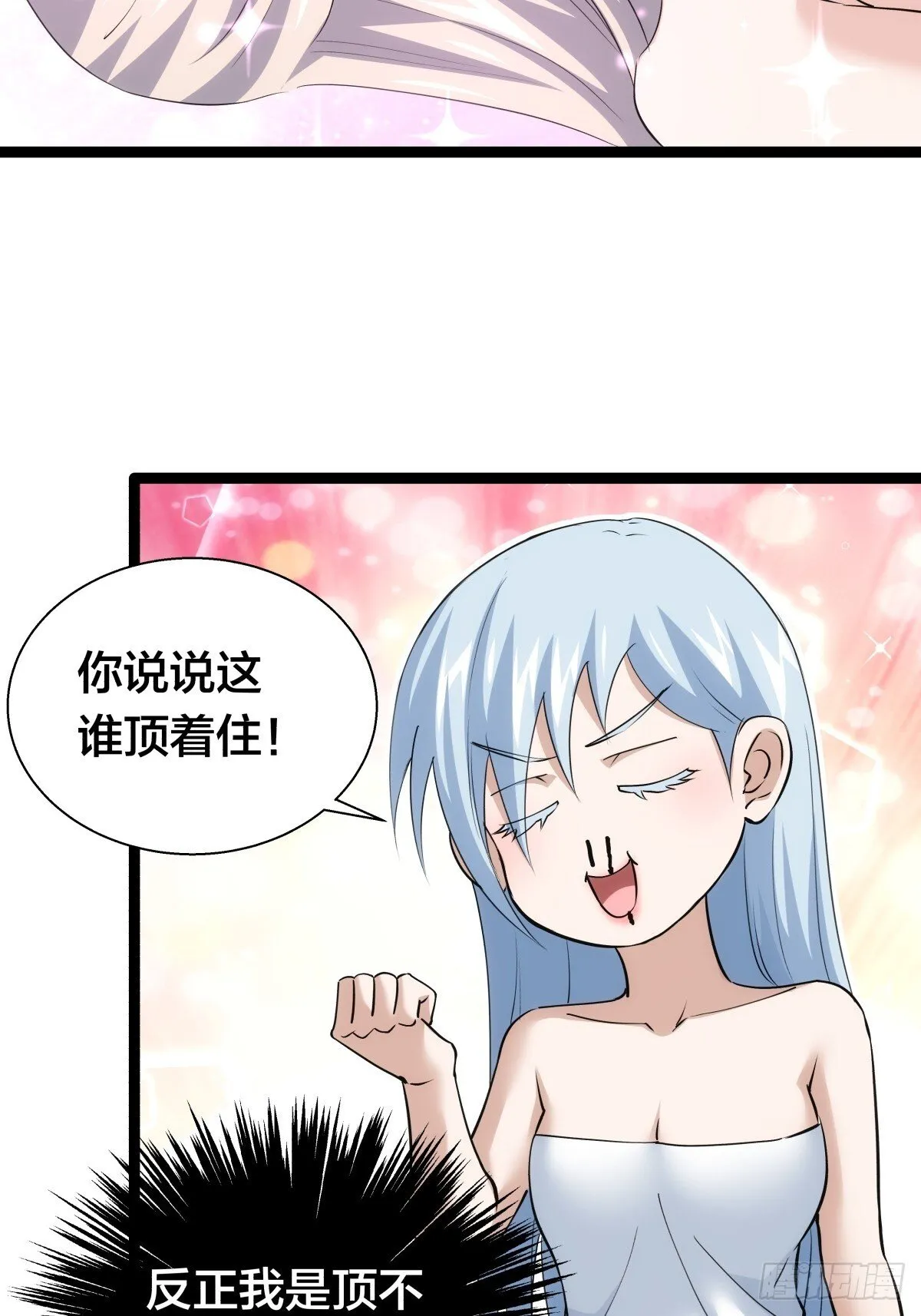 69-角色扮演 第47页