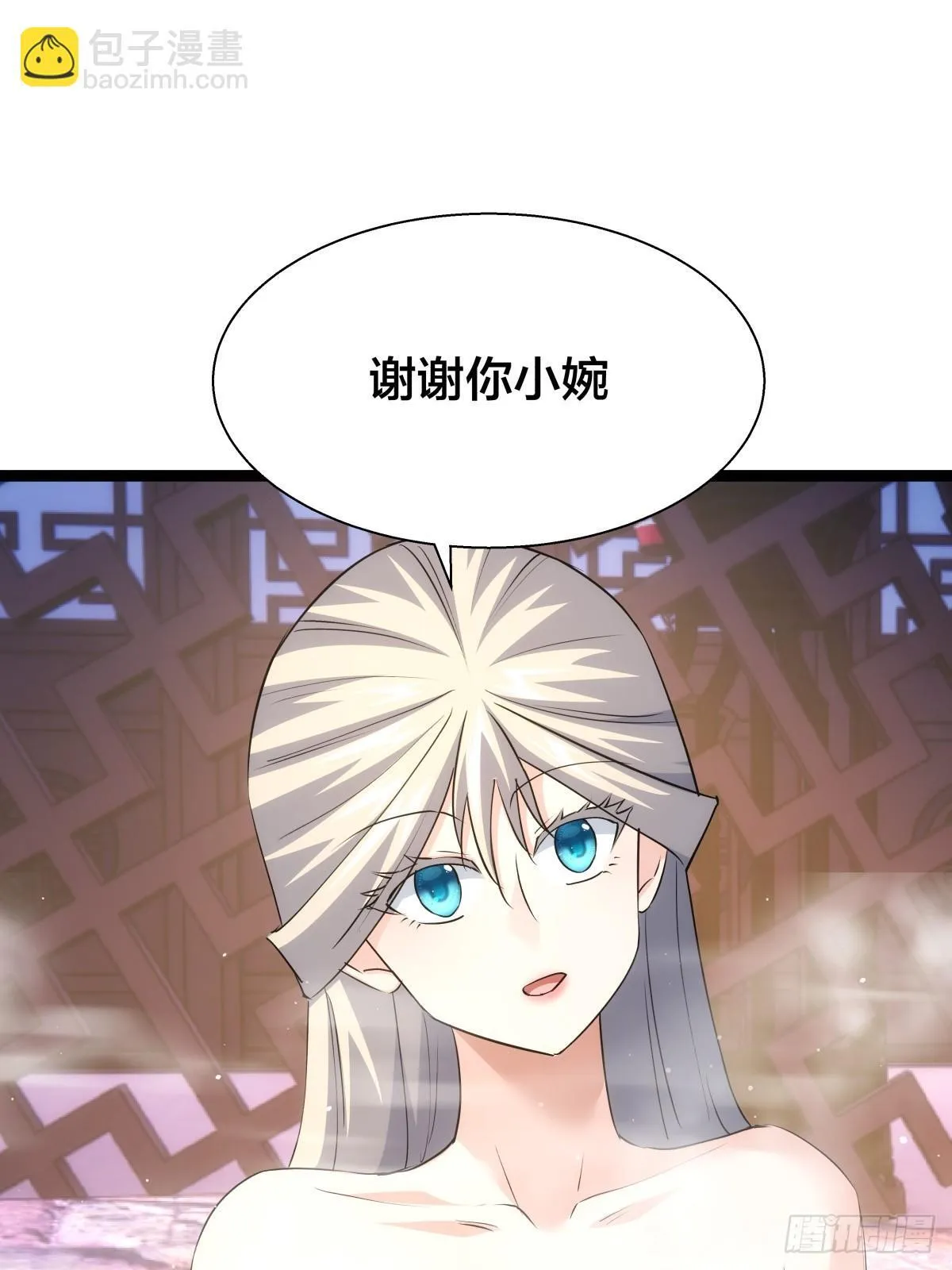 69-角色扮演 第52页