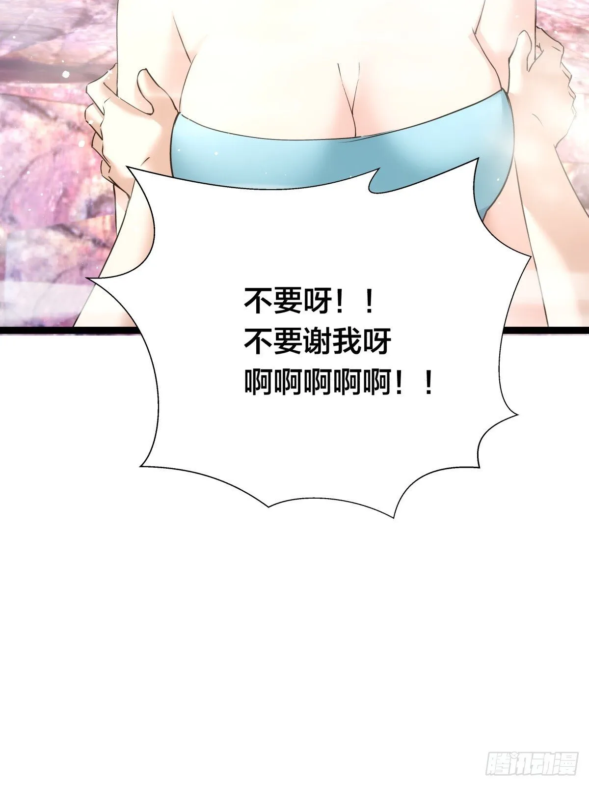 69-角色扮演 第53页