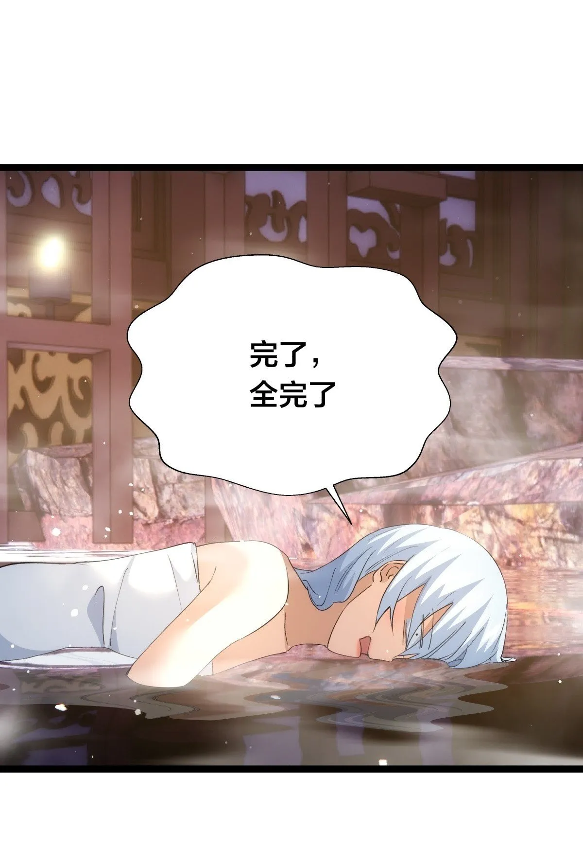 69-角色扮演 第58页