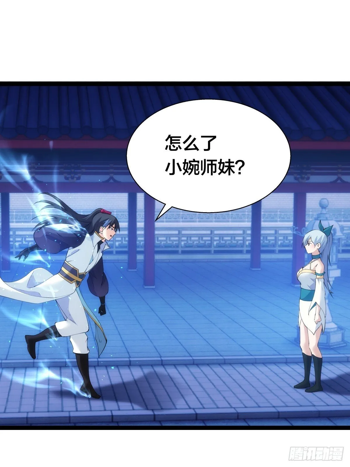 70-煮饭 第5页