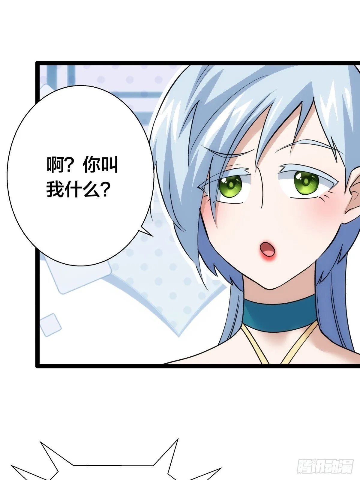 70-煮饭 第6页