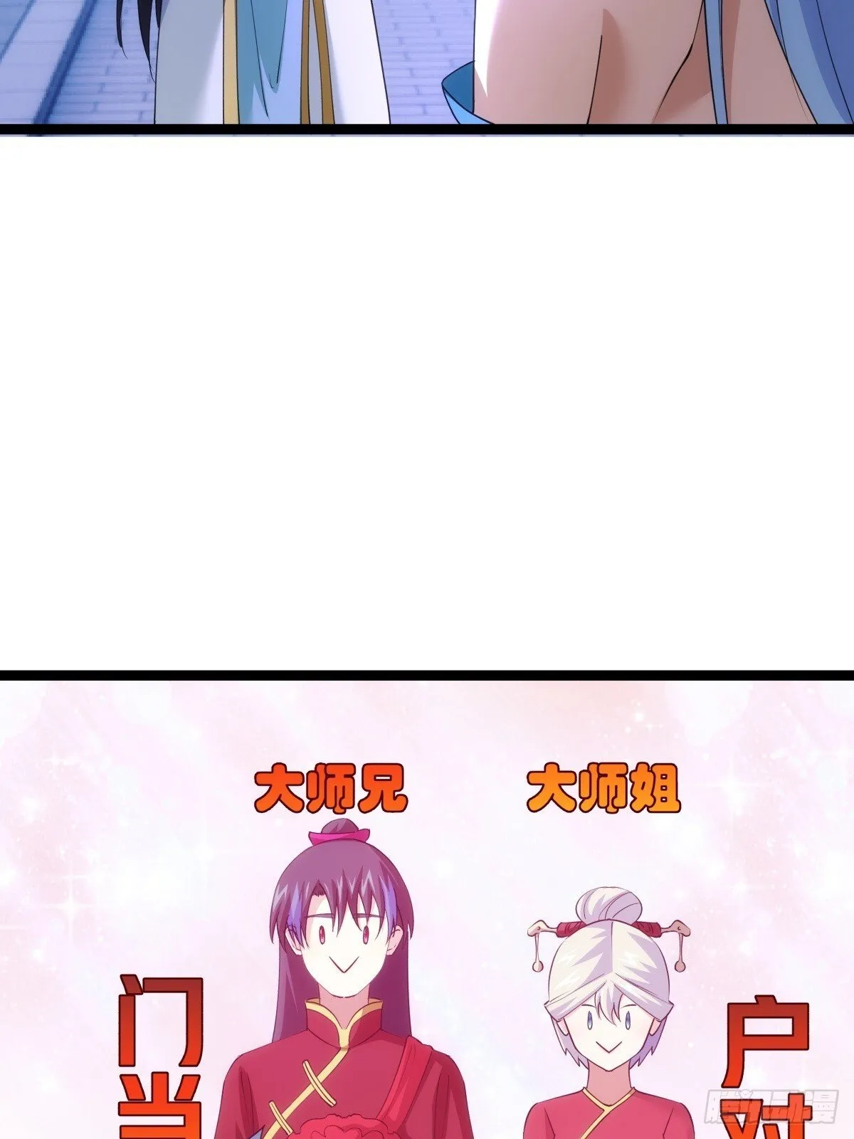 70-煮饭 第8页