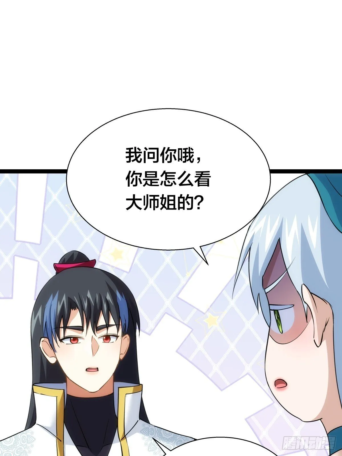 70-煮饭 第11页