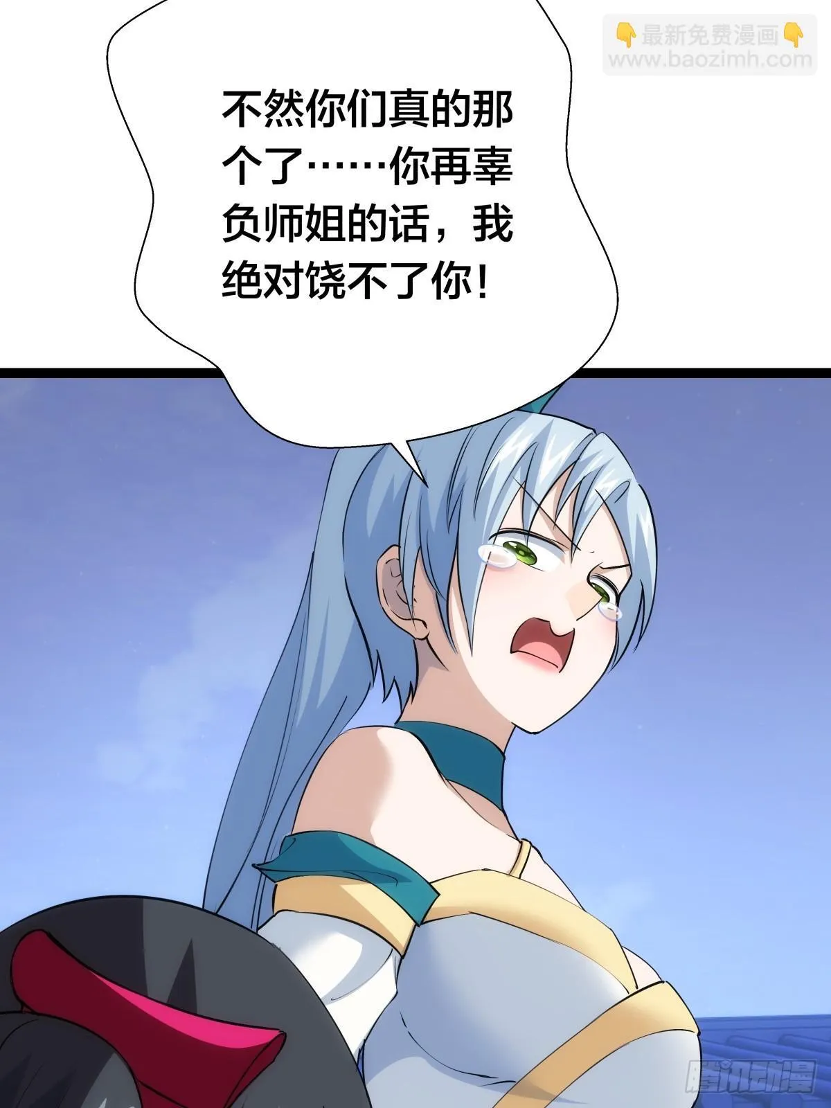 70-煮饭 第20页