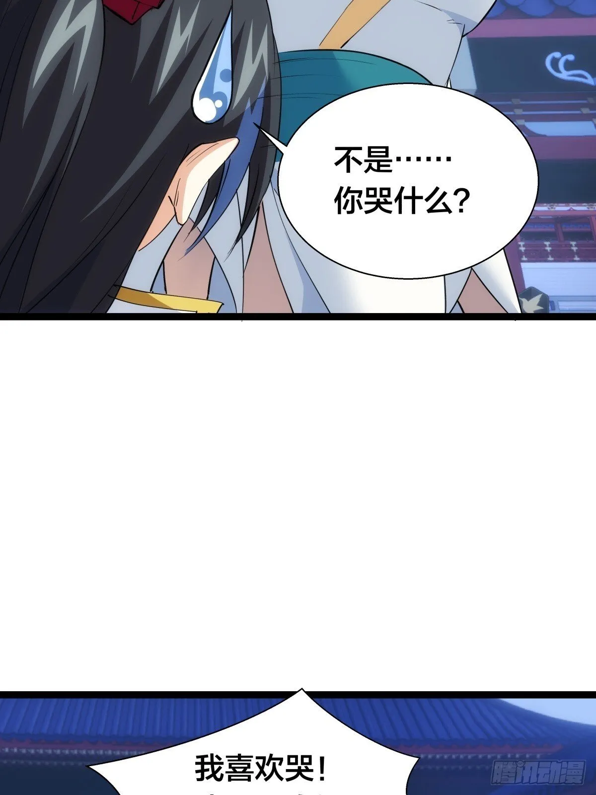 70-煮饭 第21页