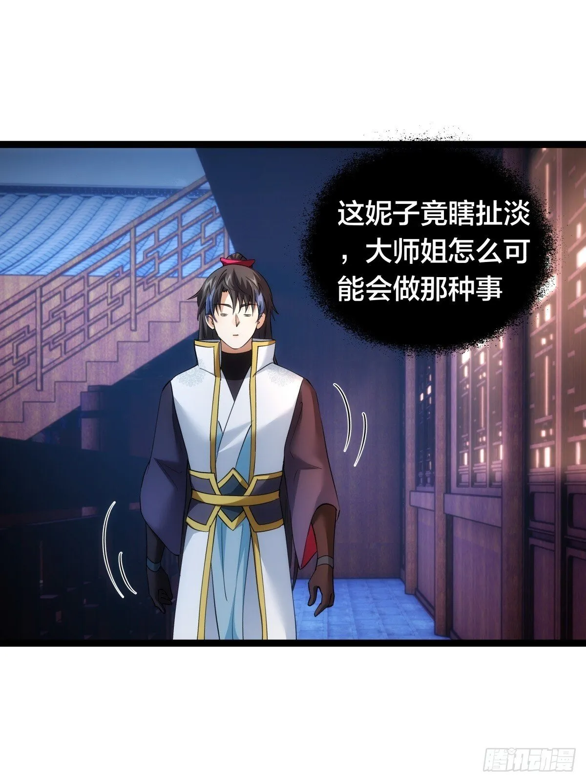 70-煮饭 第24页