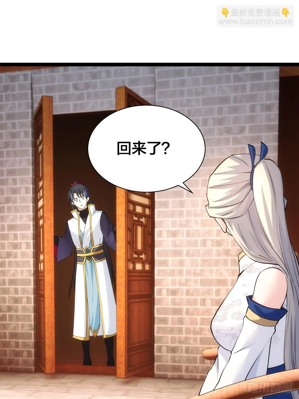 70-煮饭 第25页
