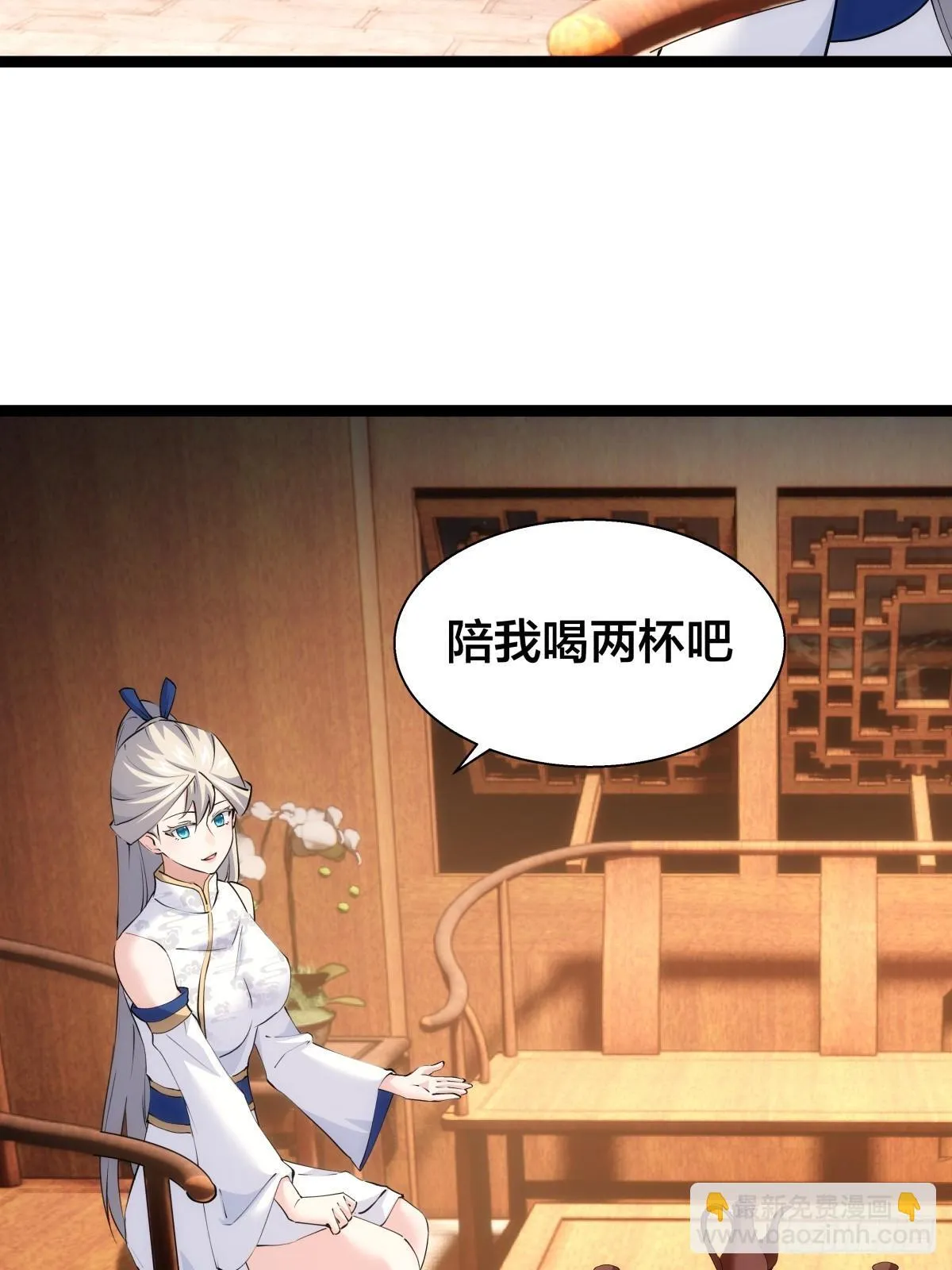 70-煮饭 第26页