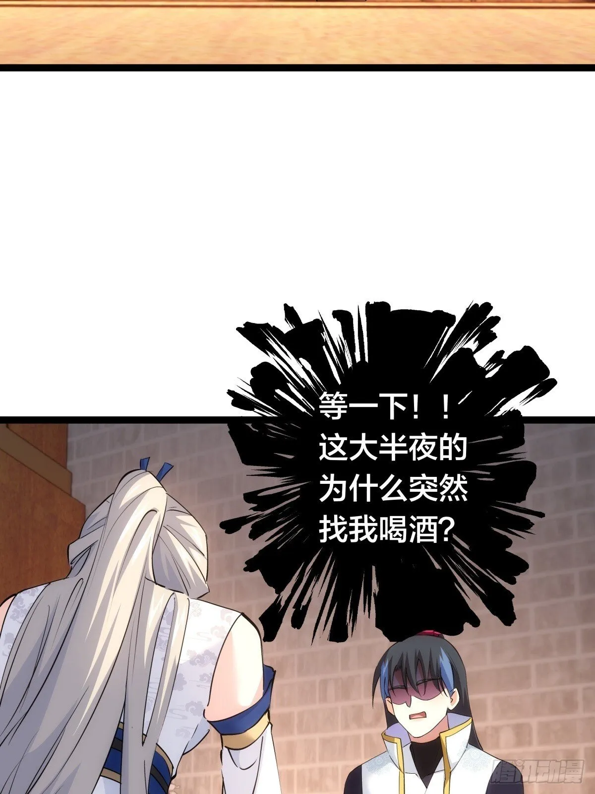 70-煮饭 第28页