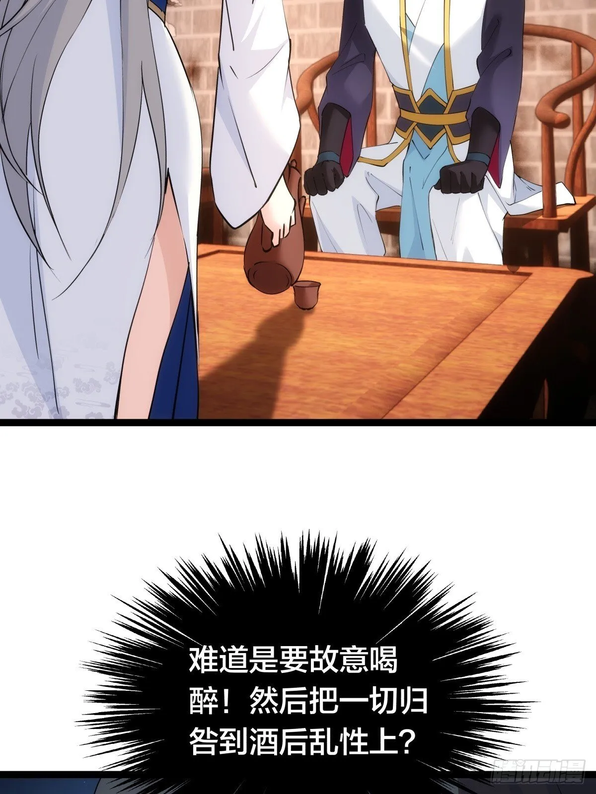 70-煮饭 第29页