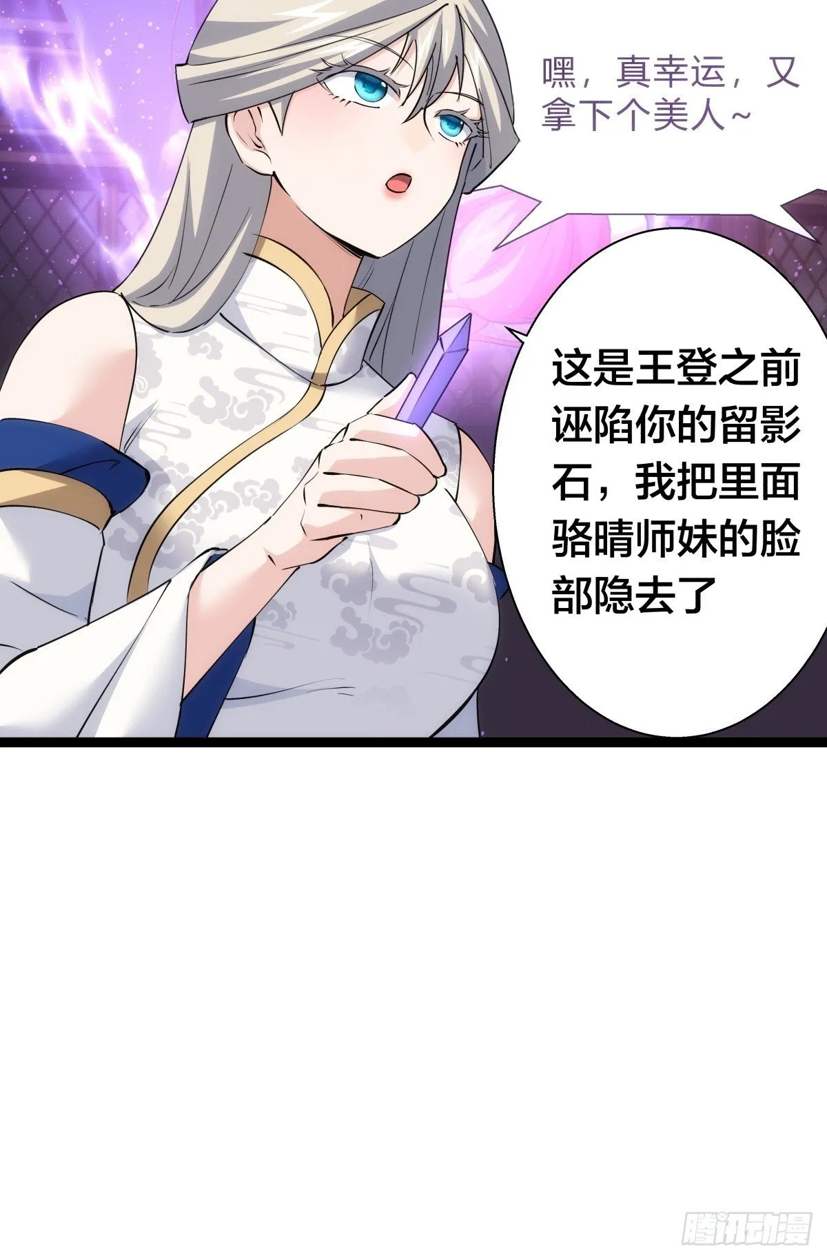 70-煮饭 第44页