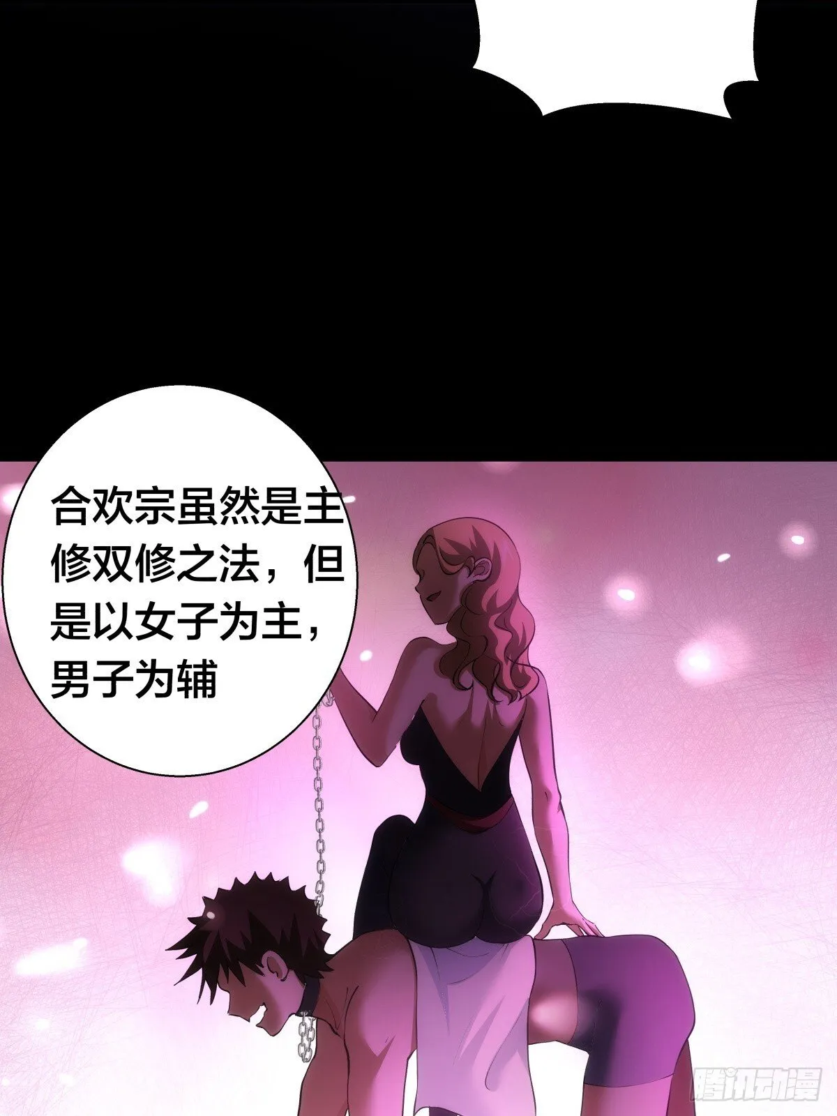 70-煮饭 第47页