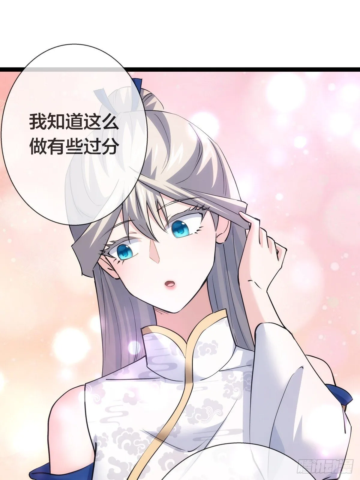 70-煮饭 第52页