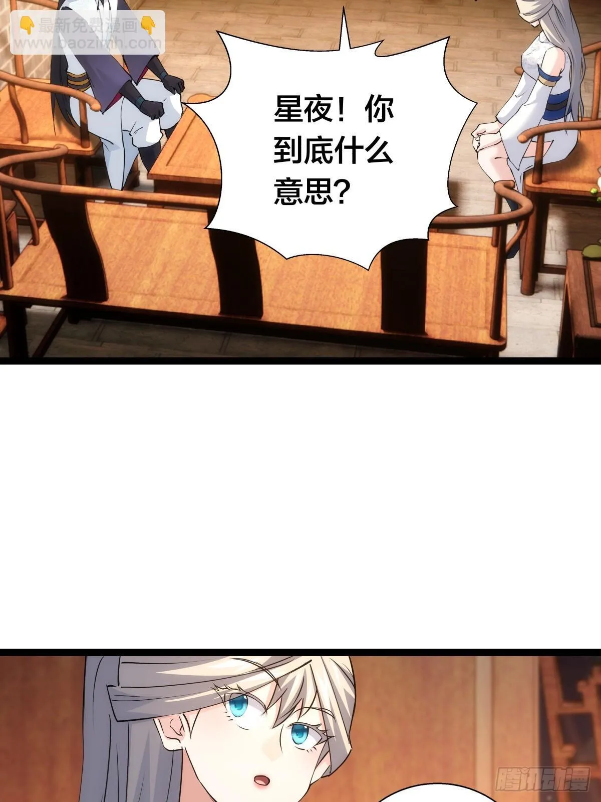 70-煮饭 第55页
