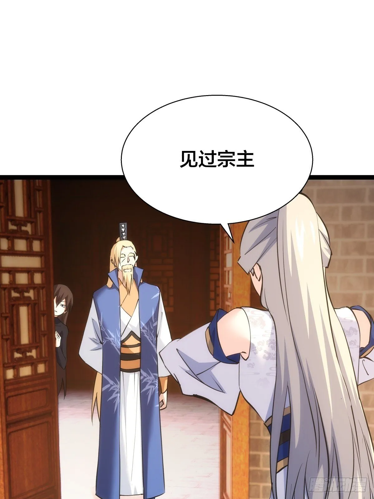 71-代哥从宗 第7页