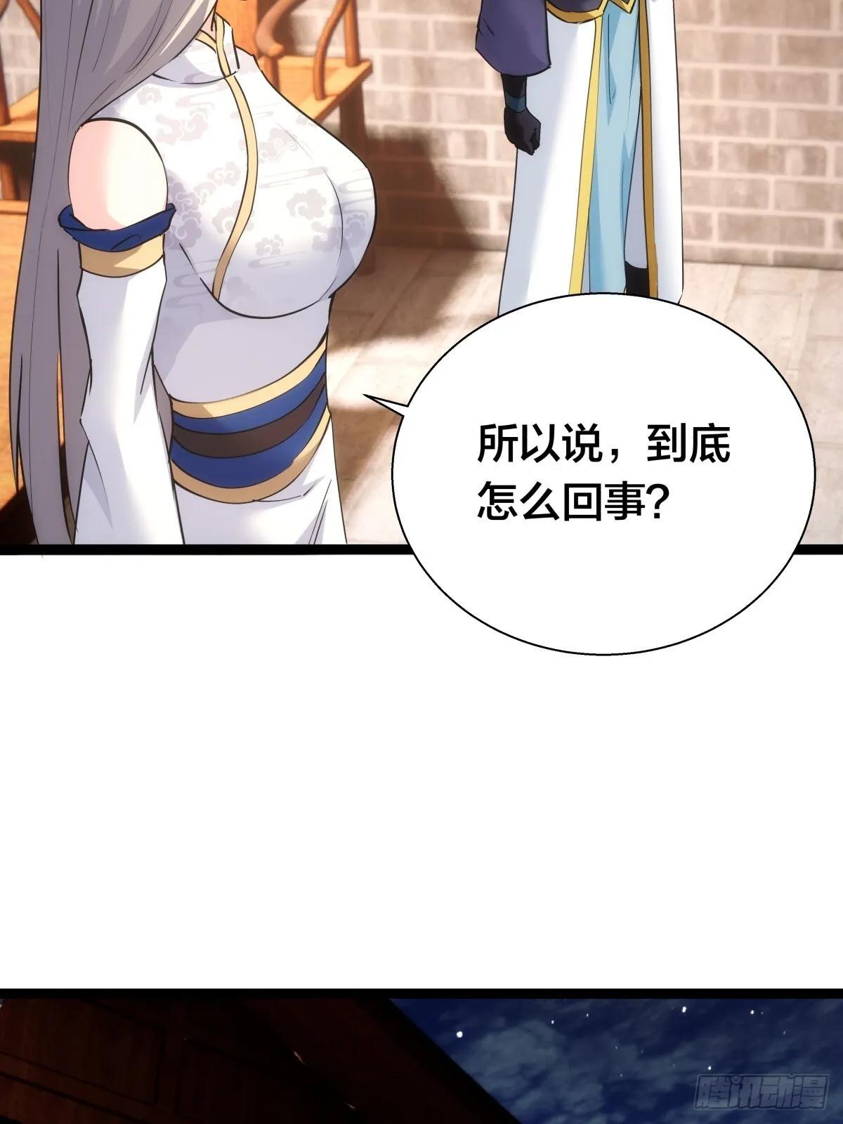 71-代哥从宗 第19页