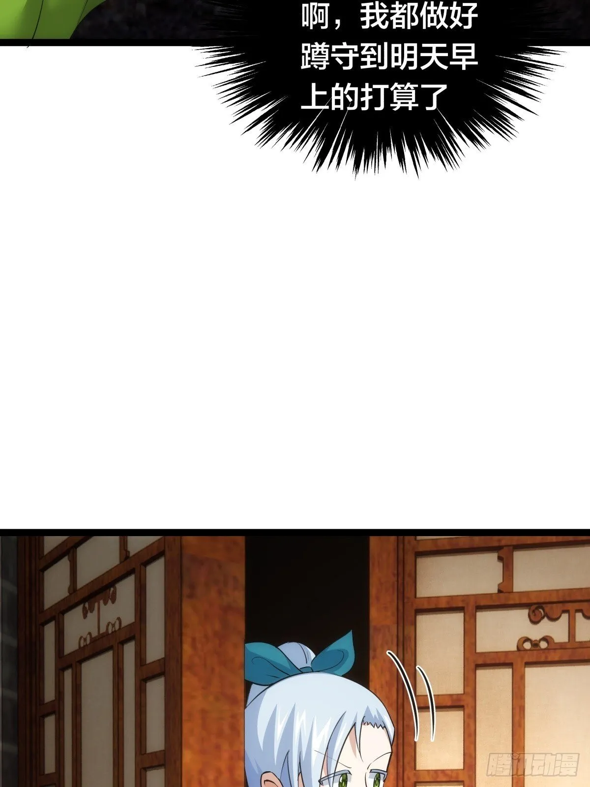 71-代哥从宗 第39页