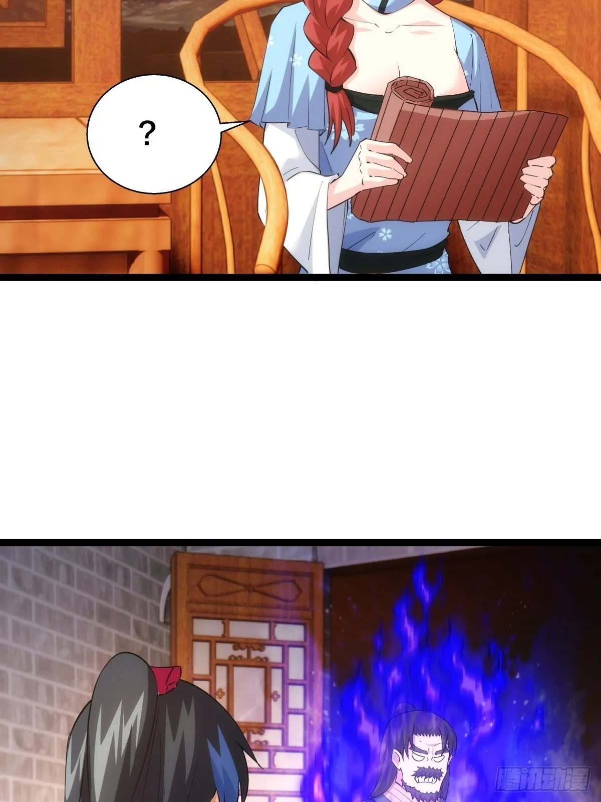 71-代哥从宗 第46页
