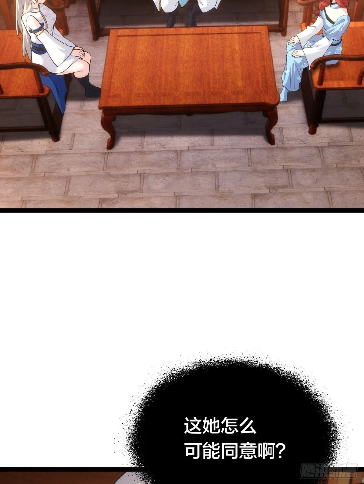 71-代哥从宗 第50页
