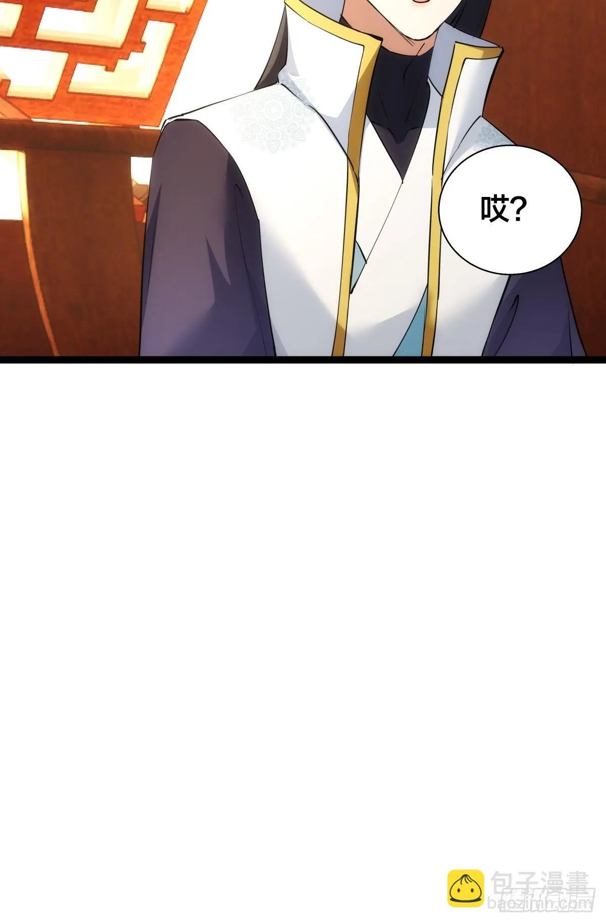 72-大师姐的猜想 第23页